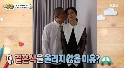 개리 아내, 그의 이상형에 딱? 낮에는 청순, 밤에는 섹시