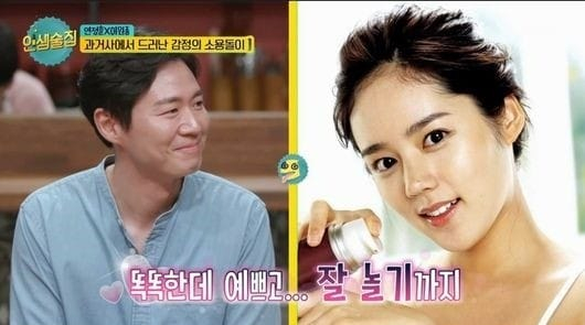 연정훈, 나이 4살 어린 한가인 `밀당의 달인` 스킨십 규칙 있다