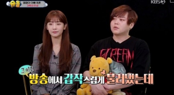 문희준 아내 소율과의 싸움, 나이 차이·선후배 없다