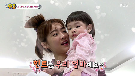 문희준 아내 소율과의 싸움, 나이 차이·선후배 없다