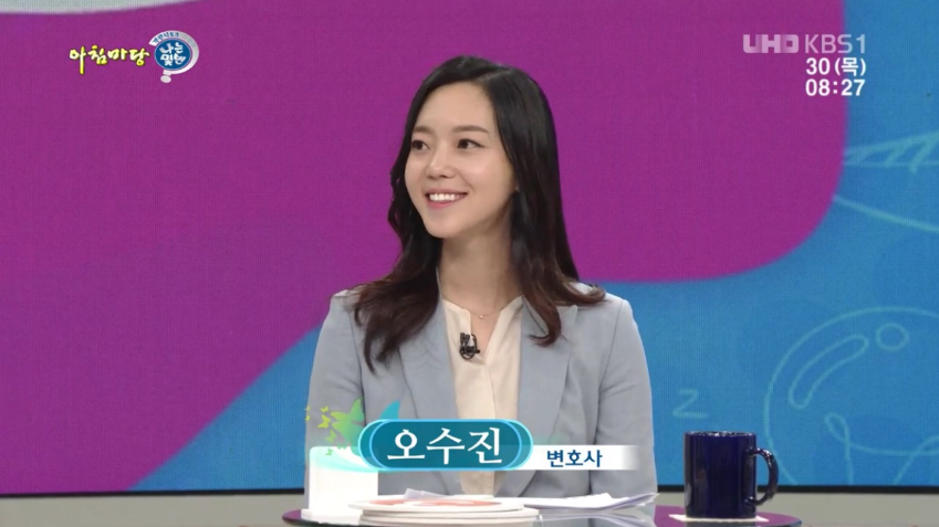 오수진 변호사 남편, 결혼하고 집에 거의 없었다 비하인드 스토리 들어보니 '헉'