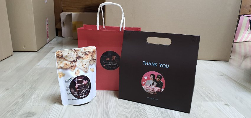 `사랑의 불시착` 종방연에 팬들 정성 `헉` 사는 내내 행복하시오