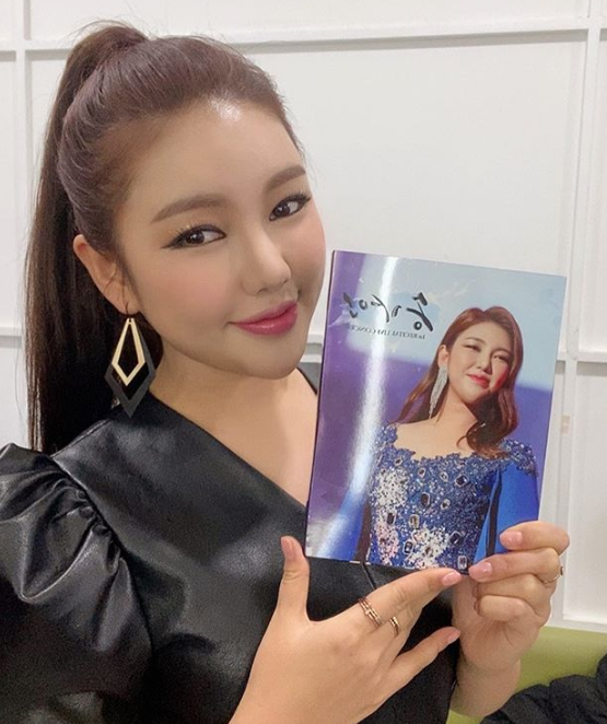 송가인, 벌써 결혼할 나이? 붐, 프로포즈에 자녀계획까지