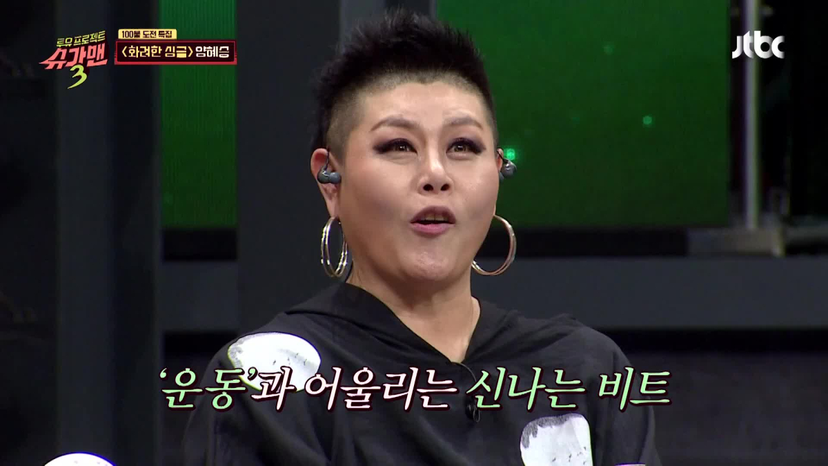 양혜승, 벌써 결혼 5년차, 남편 누구? 건장한 체격의 재력가