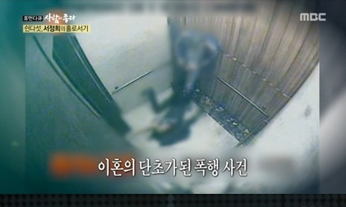 서동주, 서세원-서정희 이혼에 이해보다는.. 이혼 이유 뭐길래