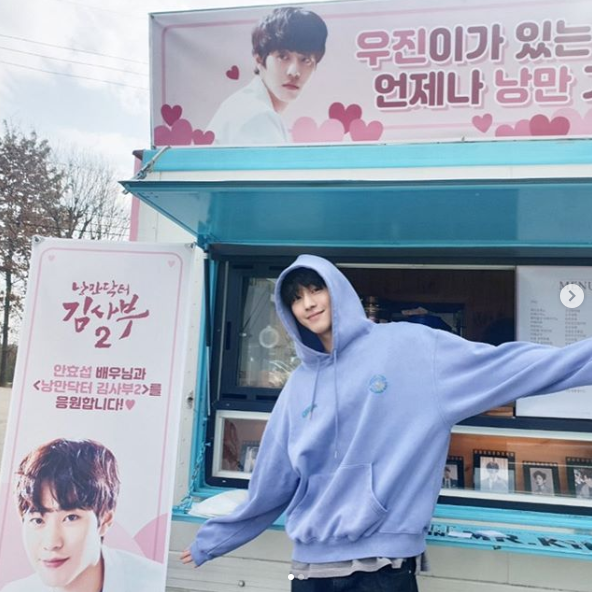 안효섭, '남주혁 닮은꼴' 훈훈 비쥬얼에 여심 '흔들'