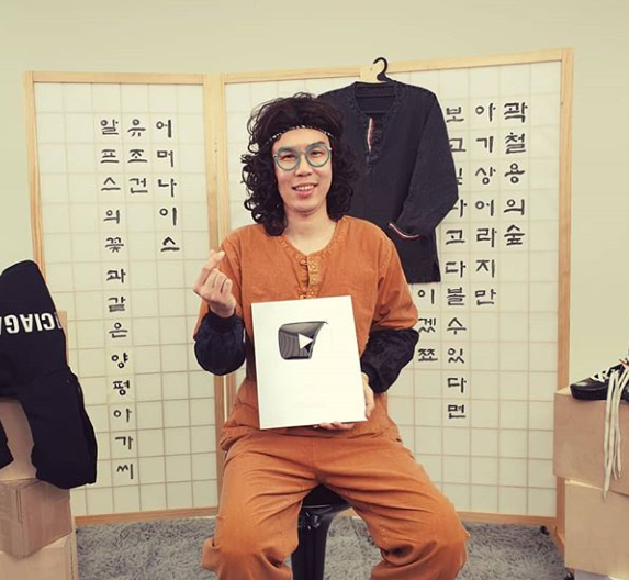 카피추 추대엽, 수입 `억`소리? `광고 80개+실버버튼`