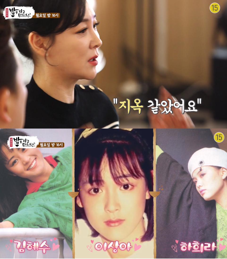 배우 이상아, 나이 26살에 도피성 결혼 후 3번 이혼.. 이유는?