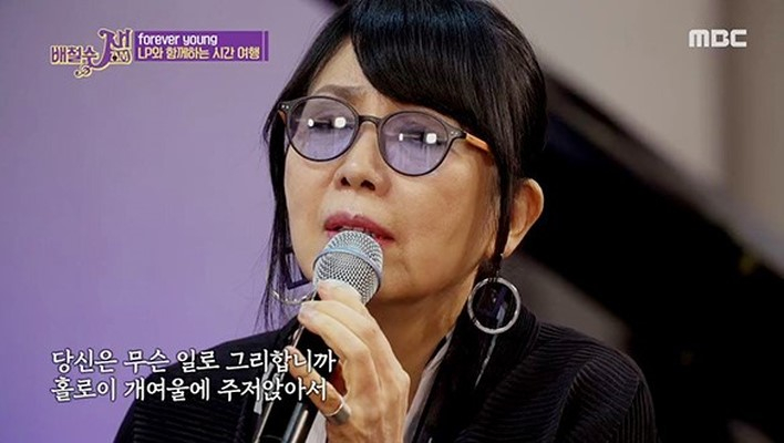 정미조, 37년만에 가수로 복귀, 최백호 아니었으면 꿈도 못꿨다