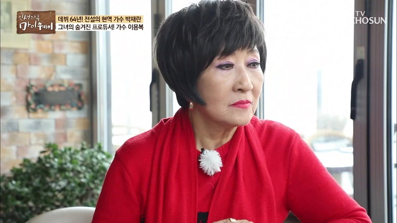 가수 박재란, 이미자보다 선배, 나이 몇살? 동안 비결 화제
