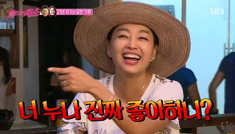 이연수, LA에서 잭팟 터트려 1억원, 타고난 운 있다?