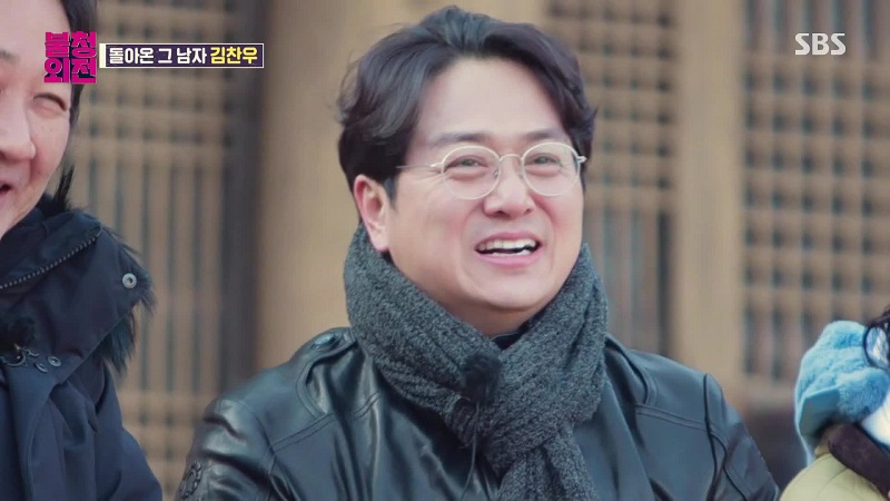 배우 김찬우 근황에 20년간 공황장애 앓았다