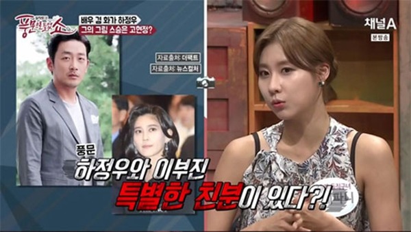 하정우, 삼성 이부진과 특별한 관계? 루머 나온 이유에..