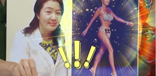 최완정, 우울증 이기려고 운동 나이 52세에 머슬 그랑프리 3관왕