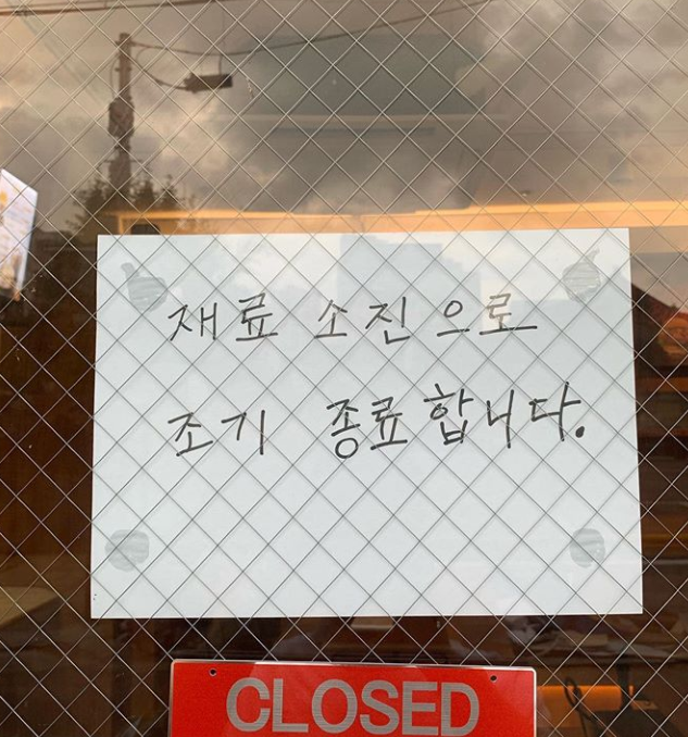 김병현, 햄버거 등 식당 4개 수입은? 메이저리그 당시 연봉도 주목