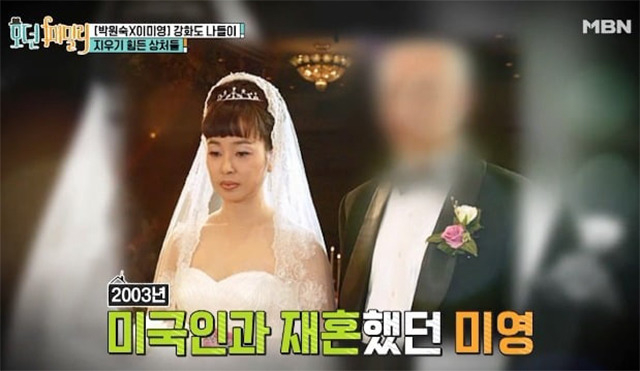 전영록 전부인 이미영 이혼 후 객기로 재혼 이유에..