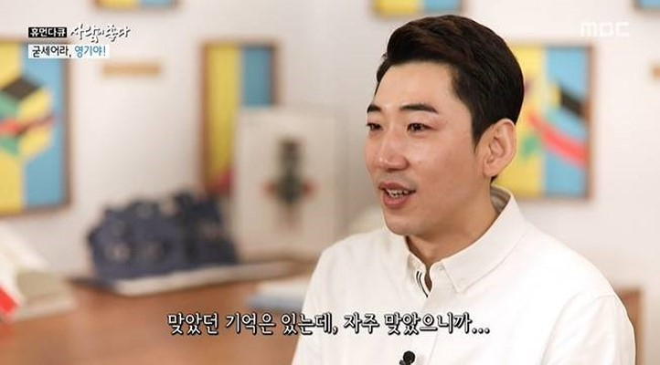 가수 박군 `한잔해`에 숨겨져 있는 영기-바비문과의 관계