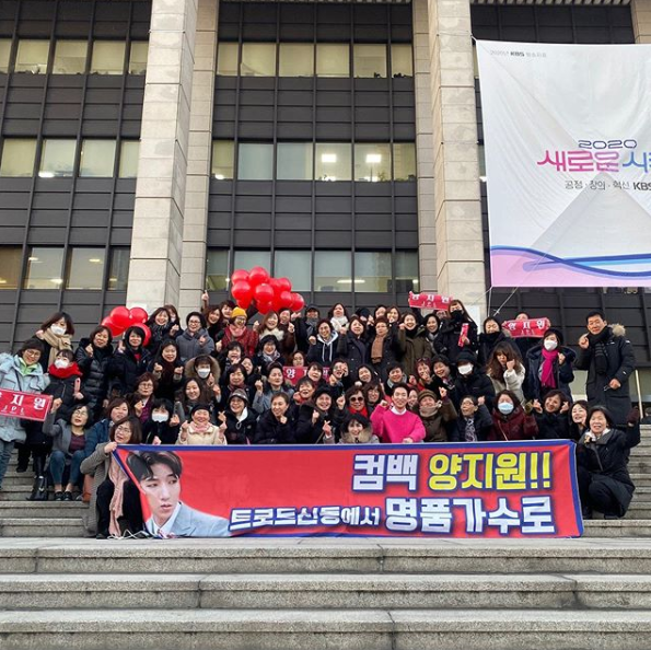 '미스터트롯' 양지원, 화려한 재기 성공 천하무적 JPL 고마워요