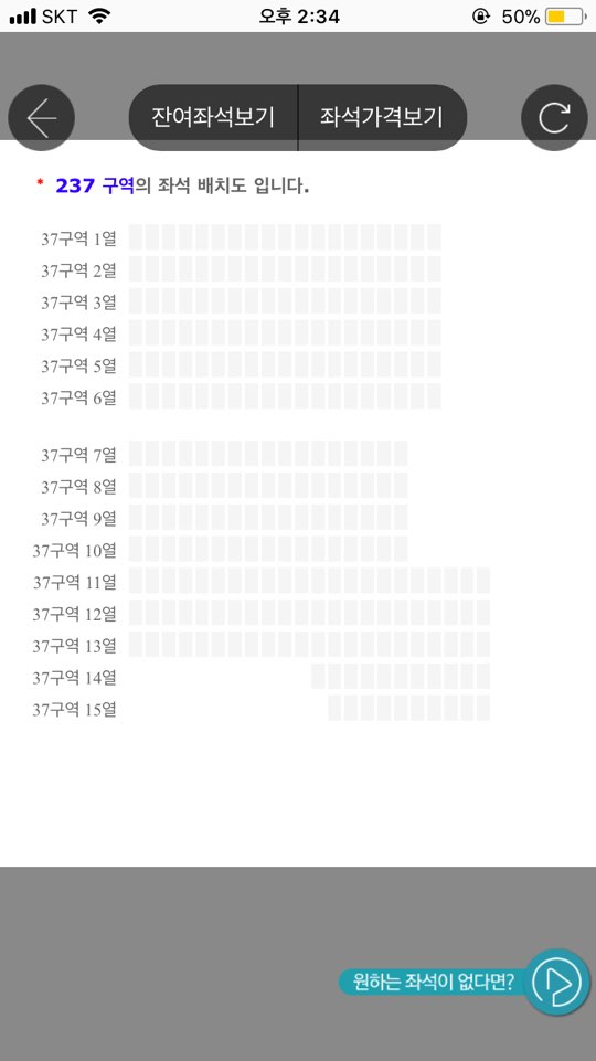 '미스터트롯' 콘서트, 티켓 예매 시작과 동시에 매진 행렬? 라인업 누구길래...