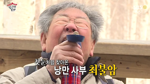 최불암 나이 30살에 아버지 역할... 그리움 담아 연기했다