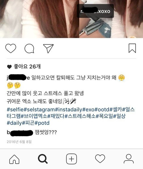엑소(EXO) 첸, 결혼 발표 이후 근황에 럽스타그램+데이트 목격담 등장