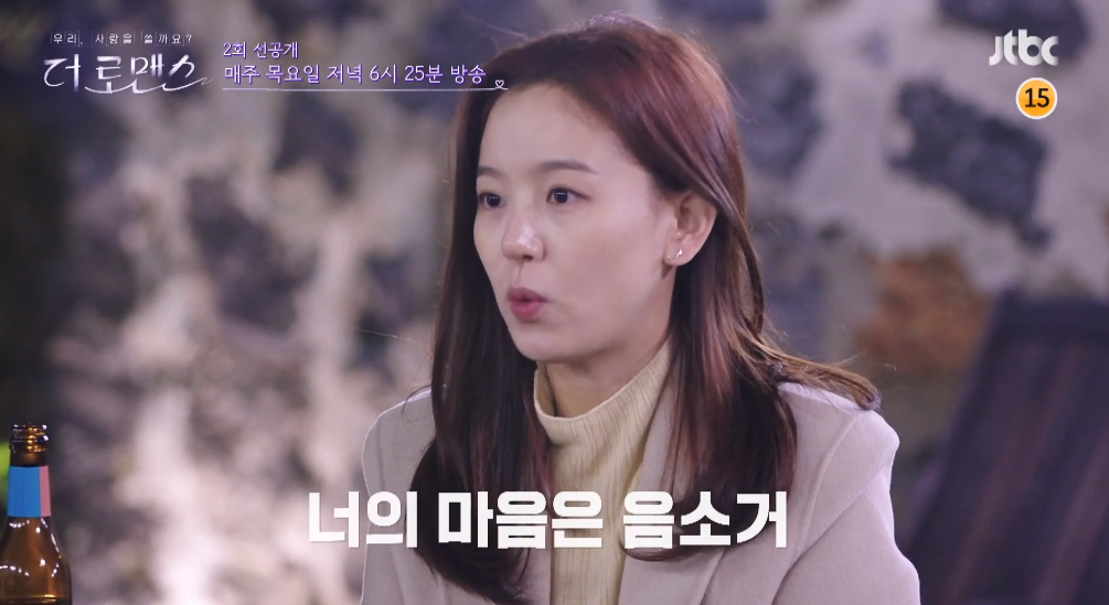 정제원, 강한나에게 수줍게 누나 첫만남부터 `훅`