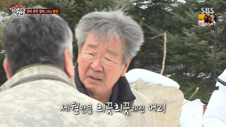 최불암 나이 30살에 아버지 역할... 그리움 담아 연기했다