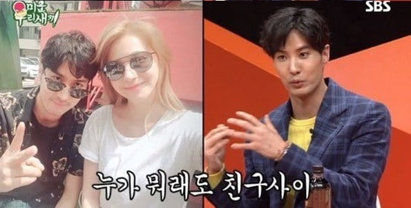 김지석, 유인영에게 넌 나 안좋아했냐 설렘 돌직구