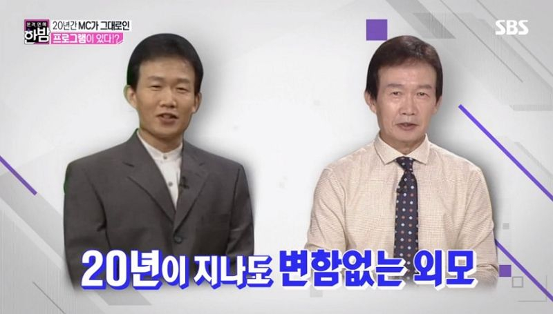 임성훈, 모친상에도 `순간포착 세상에 이런일이` 출연