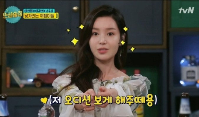 남규리, 자신의 탈퇴로 씨야 해체됐다는 말에…