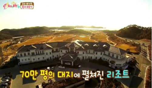 `샤크라` 이은 근황에 `이혼`, 과거 방송서 대저택 공개