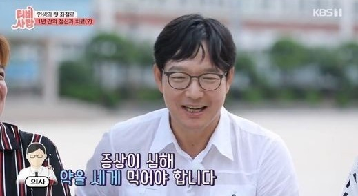 함익병 의사, 과거 우울증 고백 자발적으로 정신과 갔다