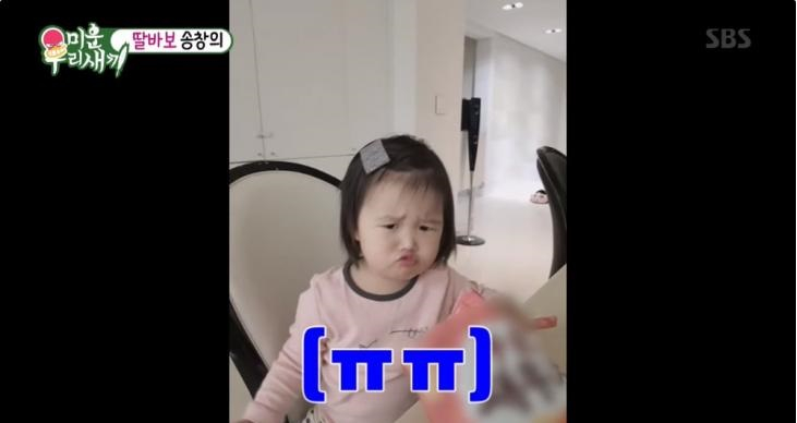 송창의, 딸바보 인증 우리 딸 이러다가 연기하는 거 아닌가?