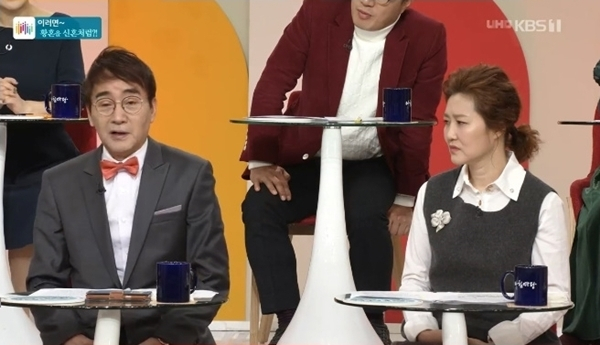 왕종근, 각방 쓰고 싶다는 부인 김미숙의 말에…