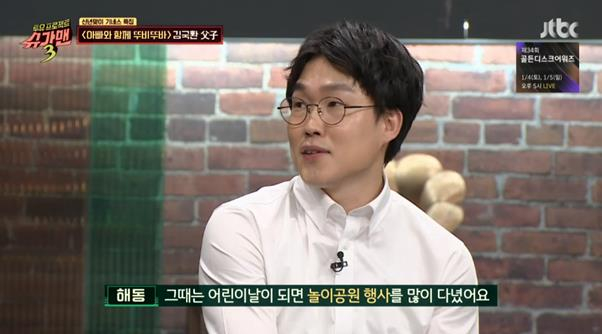 김국환, 만화 주제가만 30여곡…수입 4만3천원