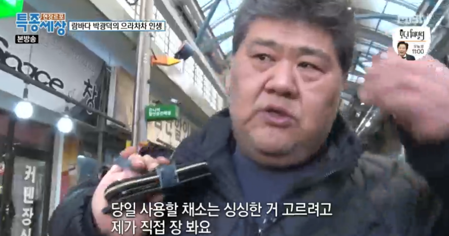 박광덕, 위 절제 수술 고백 삼계탕 7~8그릇 기본이었다