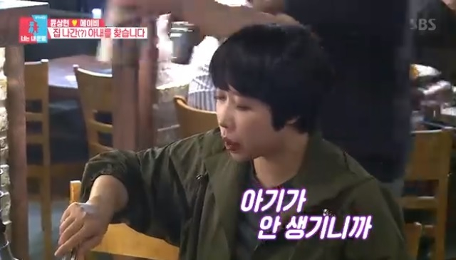 권진영, 남편과의 결혼 후 임신 안돼 냉동 배아 해보려 한다