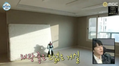 이시언 청약 아파트 가격 `관심` 전세금 못 받고 이사