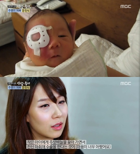 문천식 아내 손유라 아들, 난치병으로 두 달에 한 번 전신마취