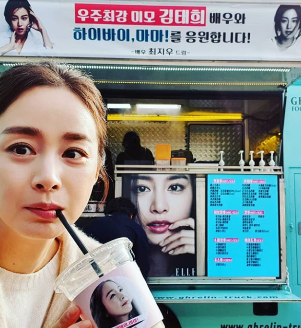 김태희 남편 역 이규형 첫 만남 불편했다