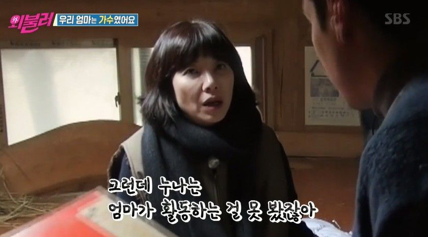 가수 김혜림 어머니 나애심 13년간 병간호, 복귀하니 늙었다더라