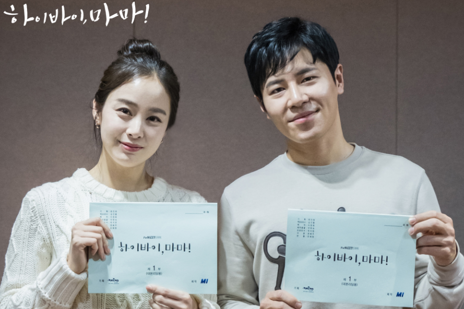 김태희 남편 역 이규형 첫 만남 불편했다