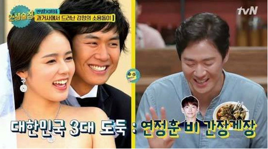 연정훈, 아내 한가인에게 서운한 점 없냐는 질문에…