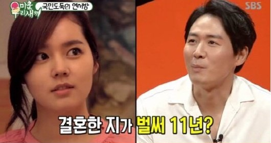 연정훈, 아내 한가인에게 서운한 점 없냐는 질문에…