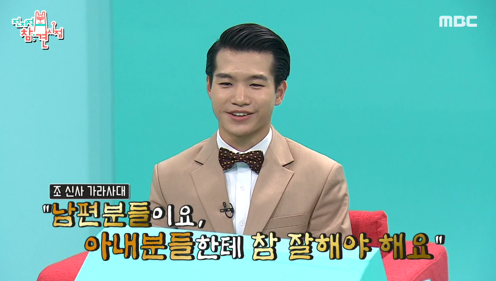 조명섭 말투에 은지원 고향 의심 이북 사람이냐