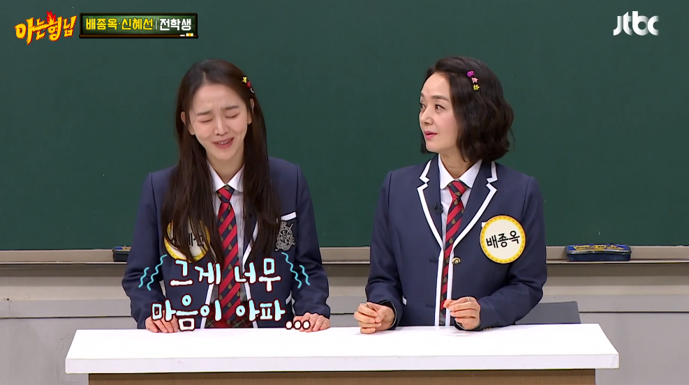 배종옥 준비 안 하는 후배들 무슨 생각 하는거지 싶어