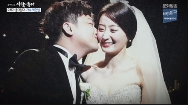 '남자 장윤정' 박현빈 아내는 한국무용 전공자 최근 근황은?