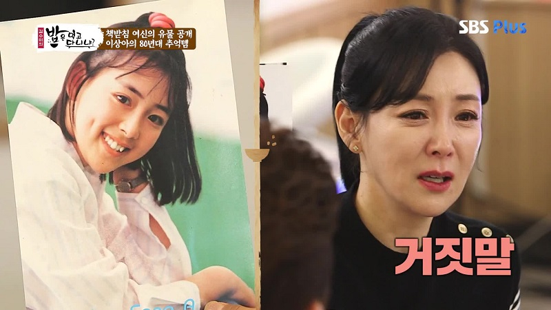 이상아 혼전임신으로 딸 얻어, 남편 `결혼하지 말자` 통보