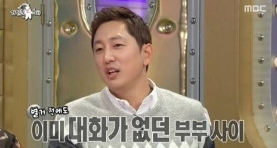 한석준, 재혼에 원죄 있어 아내에게 잘한다