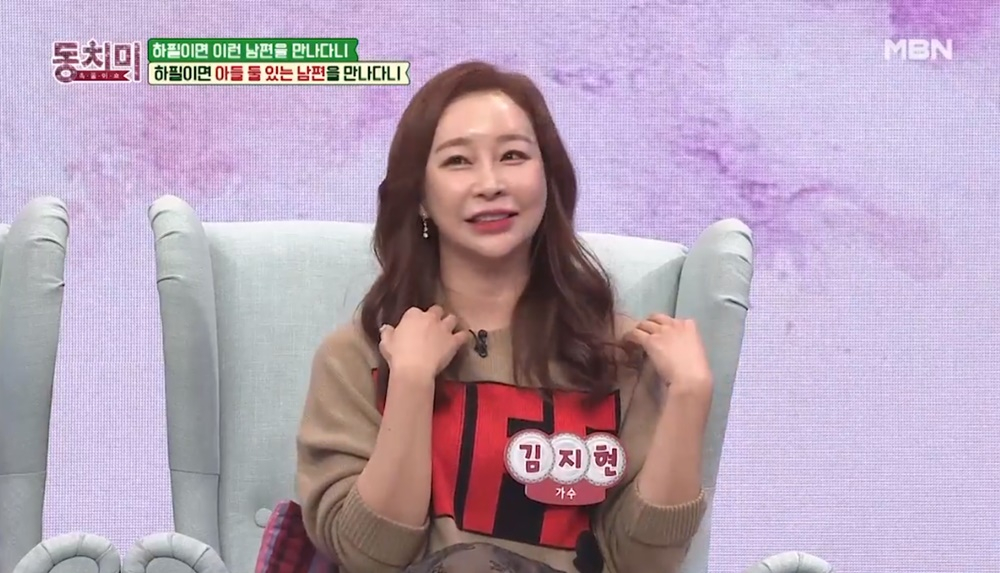 룰라 김지현, 남편과 결혼 전 아들 존재 알았지만 용기 냈다